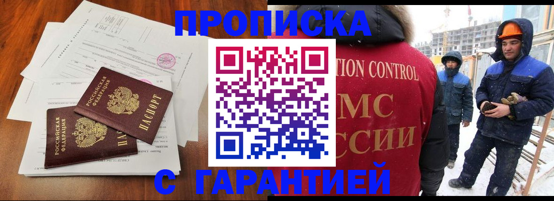 форма 3 в Артёме